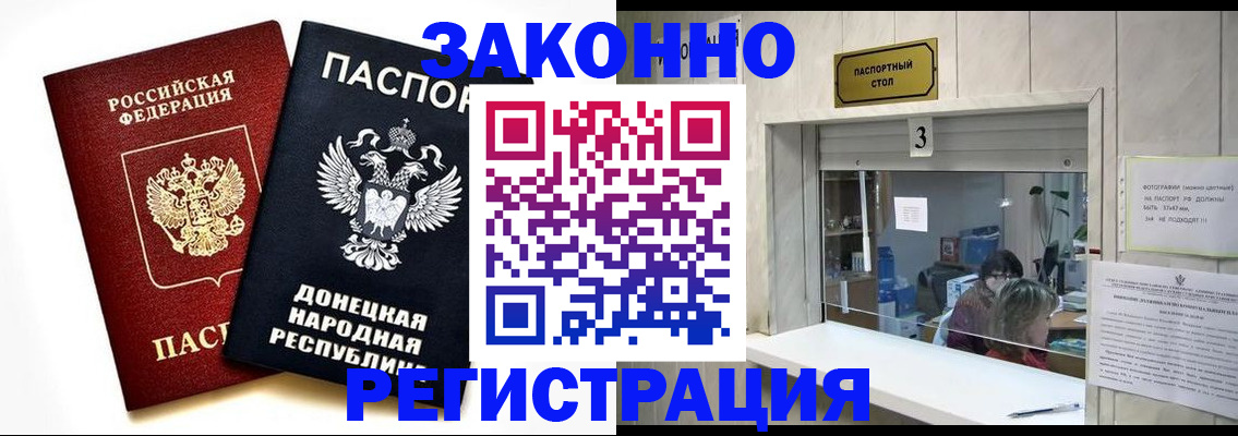 прописка поиск в Кумертау